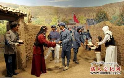 藏族同胞对红军长征胜利的贡献