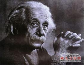 爱因斯坦:科学是人类对佛学的验证