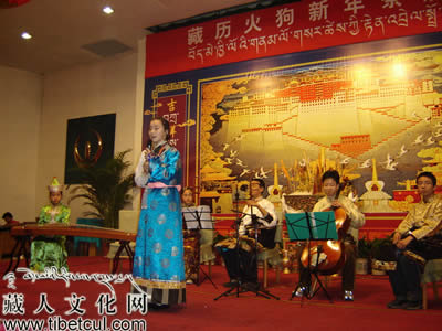 中国藏学研究中心举办藏历火狗年新年茶话会