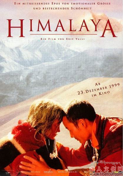 电影《喜玛拉雅》海报（1）