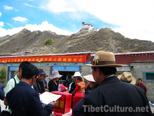 西藏雍布拉康脚下群众情系灾区