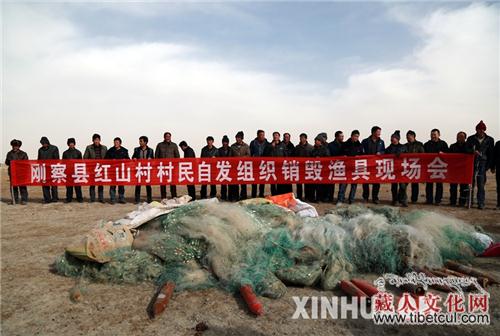 保护湟鱼！保护青海湖！环青海湖村民销毁捕鱼工具