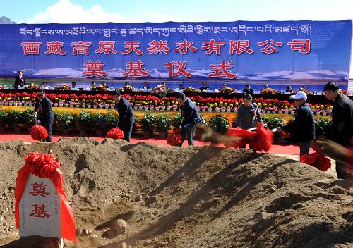 西藏高原天然水项目在拉萨开工奠基 总投资3.8亿元