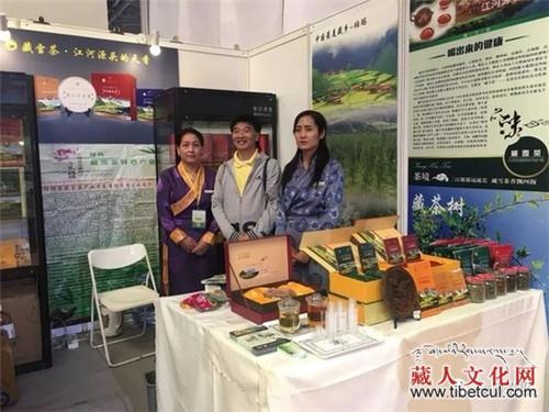 青海班玛特产亮相茶博会 “藏雪茶”喜获金奖