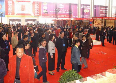 2007'青海国际藏毯展览会在西宁城南新区盛大开幕