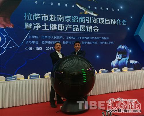西藏拉萨净土健康产业产品走进全国大市场