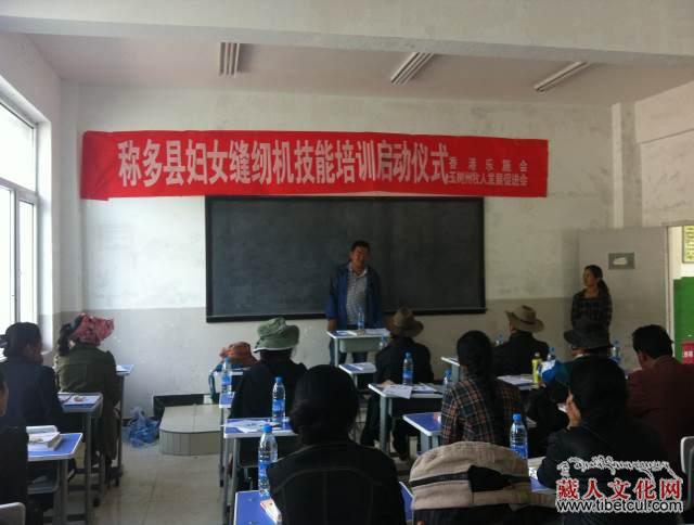 青海省玉树州称多县妇女缝纫机技能培训近日启动