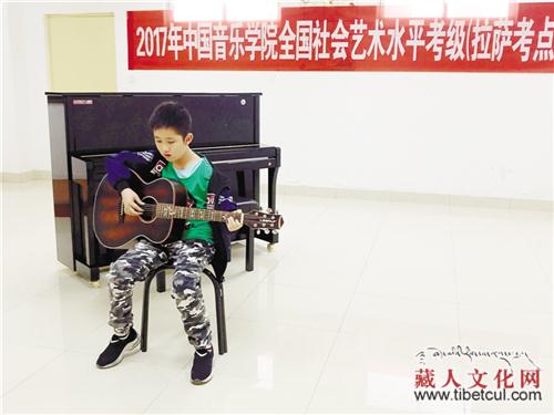 西藏学生参加中国音乐学院钢琴吉他考级