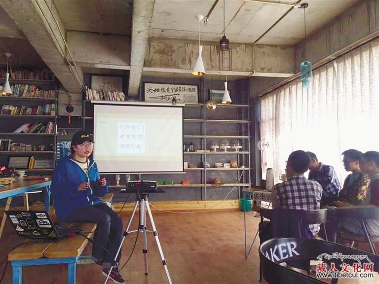 西藏大学学生开设免费藏语班致力传播藏语言文化