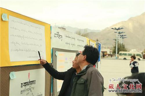 西藏大学第三届纪念端智嘉主题系列活动圆满落幕