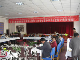 五省区藏族教育协作领导小组第七次会议在甘肃天祝召开