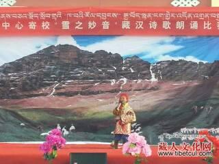 青海玉树尕朵乡小学举办“雪之妙音”诗歌朗诵大赛