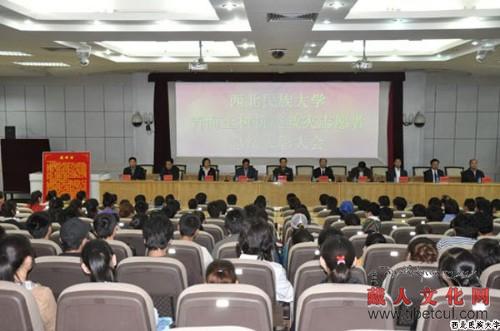 西北民族大学隆重表彰青海玉树抗震救灾师生志愿者