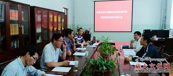 青海师大与佛学院联合编写教程 培养民汉兼通人才