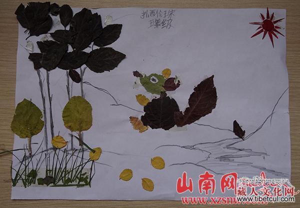 山南桑日县绒乡小学树叶贴画手工课陶冶学生情操