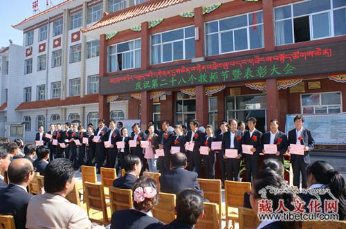 甘肃天祝民族中学庆祝第二十八个教师节