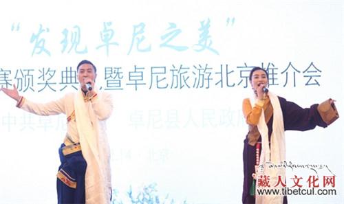 发现卓尼之美 甘肃甘南州卓尼进京推介冬春旅游
