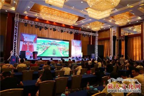 第十九届中国·九色甘南香巴拉旅游节发布会召开