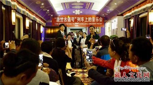“音乐+旅游列车” 西藏旅游解锁新型传播营销模式