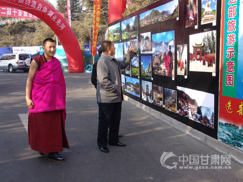 “九色甘南香巴拉”旅游展举办