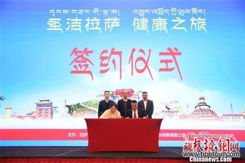 西藏拉萨赴广州推介多条冬季游精品线路