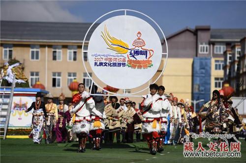 阿坝县扎崇文化旅游节开幕 川甘青21县参与盛会