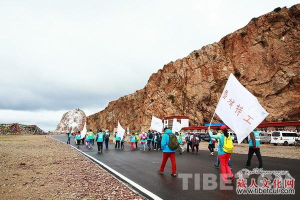 第九届拉萨纳木措徒步大会日前圆满落幕