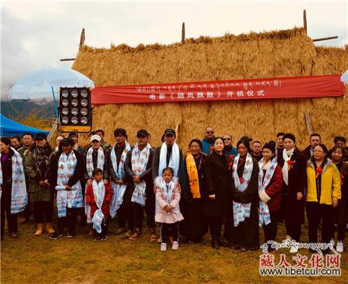 藏族首部女性主义题材电影《随风飘散》在松潘开机