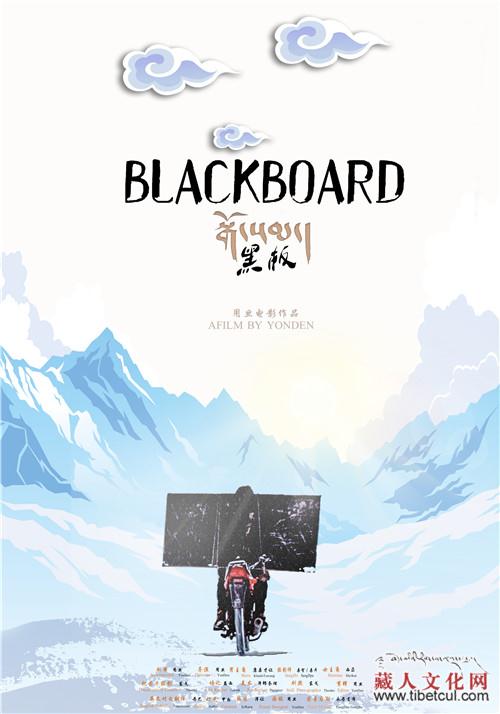 青年导演用旦第二部电影作品《黑版》拍摄完成