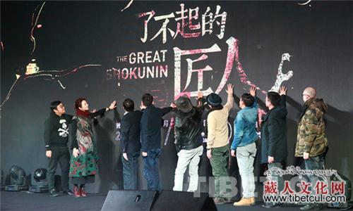 《了不起的匠人》第三季播出在即 唐卡传承上镜