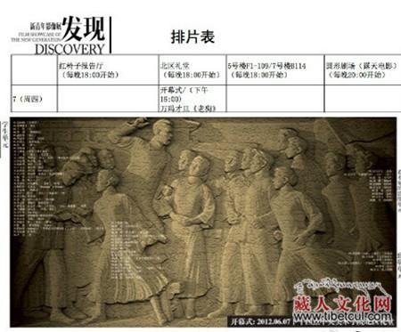 新青年影像展今日开幕：《老狗》将作为影像展开幕影片