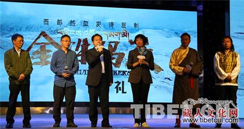 藏语动作大片《金珠玛米》5月30日在西藏拉萨首映