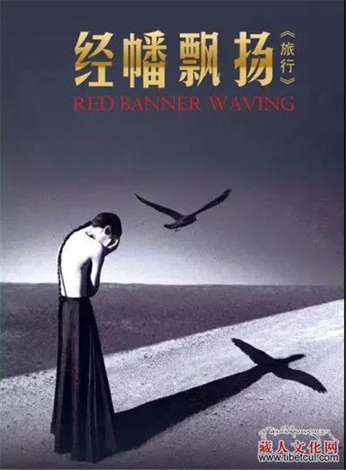 扎尕那的见证 电影《经幡飘扬》在甘肃迭部开机