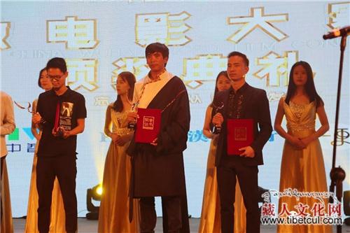 拉毛当知《去远方》荣获第五届微电影大赛铜奖