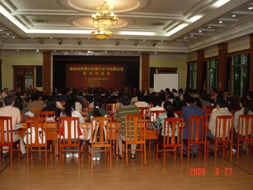 “海峡两岸清代驻藏大臣与边疆治理”学术讨论会在西南民族大学隆重举办