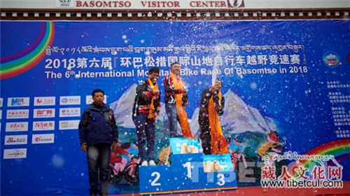 第六届环巴松措国际山地自行车越野竞速赛闭幕