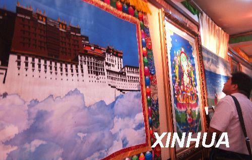 贵南藏绣产品推介会在西宁举行
