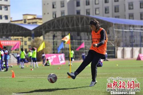 国际足联项目落地雪域高原 西藏女孩追梦足球