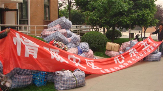 西南民大西南交大学子手连手 为玉树灾区人民献爱心