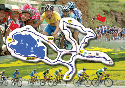 环青海湖国际公路自行车赛今晚开幕