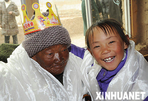西藏最长寿老人迎来117岁生日