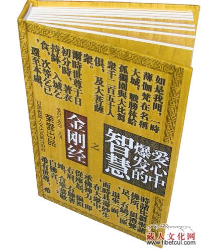 多识仁波切《爱心中爆发的智慧》系列CD陆续面世