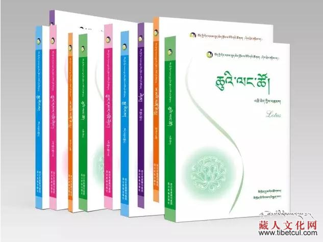 四川民族出版社推出《当代藏族女作家文丛》第二部
