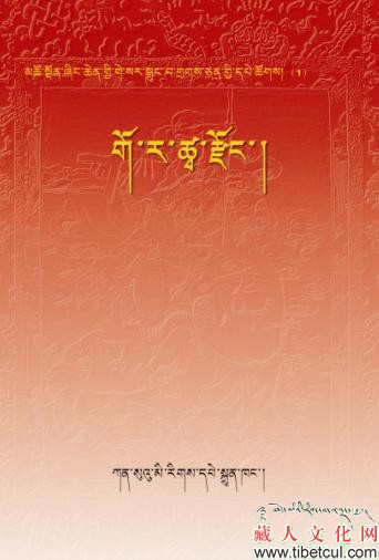 《青海&lt;格萨尔&gt;说唱艺人部本丛书》已出版发行