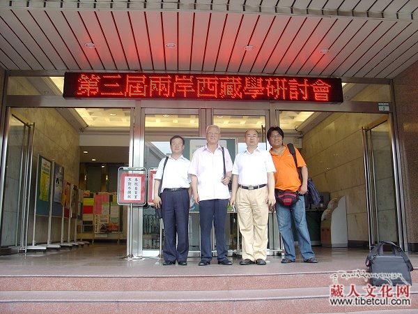 兰州大学阿旺嘉措：获得中国藏学研究最高奖珠峰奖