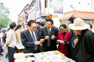 西藏新闻出版局举行优秀出版物让利展销