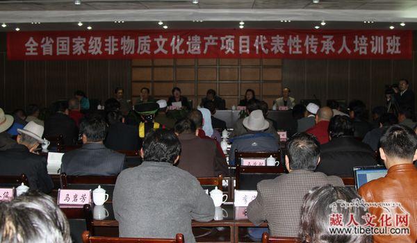 青海省国家级非遗项目代表性传承人培训西宁举办