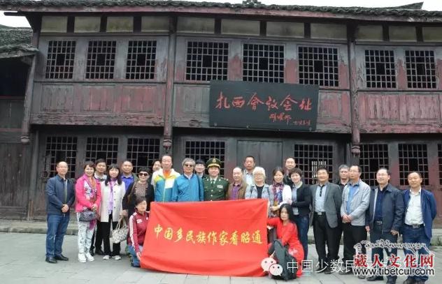 “中国多民族作家看昭通”活动在云南昭通举行