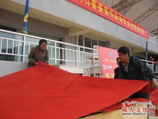 迪庆人民广播电台现场直播香格里拉端阳赛马节开幕式