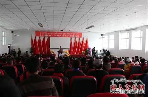 玉树州召开文艺高峰论会暨州文联成立五周年大会